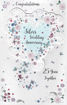 Picture of SILVER WEDDING ANNIVERSARY CARD